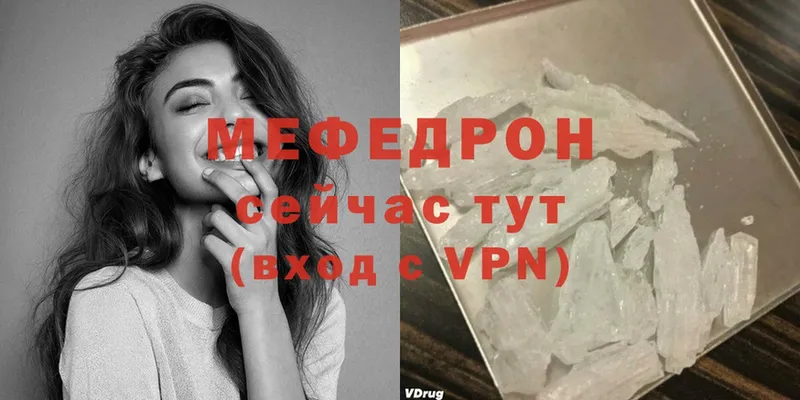 Купить наркотик аптеки Болохово Cocaine  АМФЕТАМИН  Гашиш  Бошки Шишки  Псилоцибиновые грибы  APVP  Меф мяу мяу 