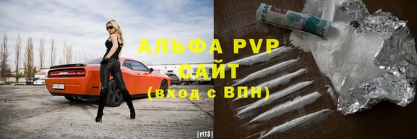 кристаллы Верхний Тагил